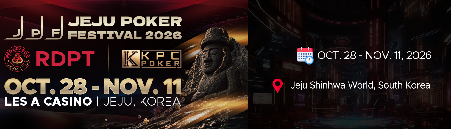 Jeju Poker Festival 2026